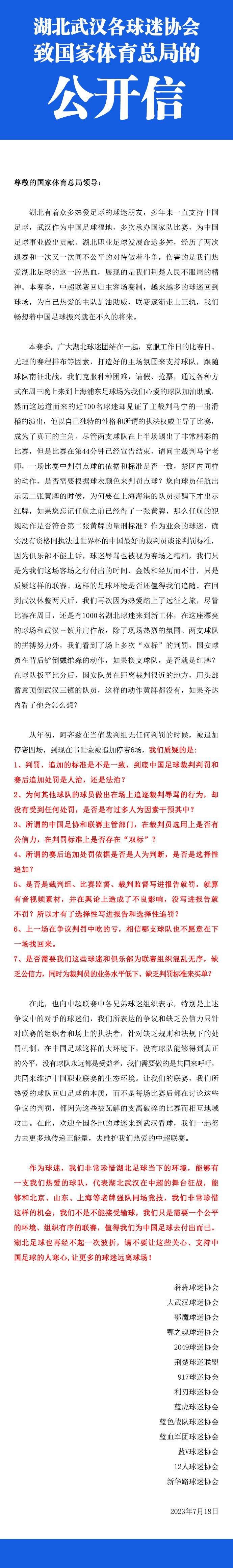 英超第16轮，切尔西客场0-2埃弗顿，近5场英超1胜1平3负，目前在积分榜上积19分位列第12。